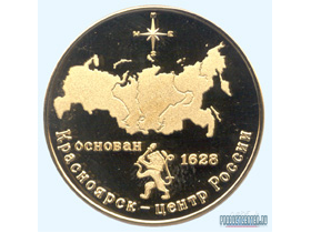 медаль 