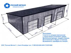 Готовый Автосервис в ЛИЗИНГ