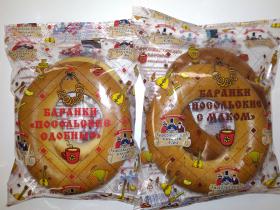 баранки Посольские