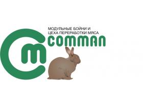 Модульная бойня для кроликов на 75 голов в час