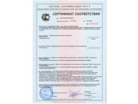 Пеплоблоки — стеновые блоки по ГОСТу 6133-99