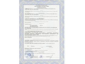 очистные сооружения для предприятий пищевой промышленности