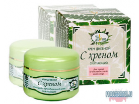 КРЕМ ДНЕВНОЙ С ХРЕНОМ СМЯГЧАЮЩИЙ