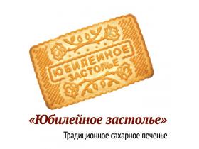 печенье сахарное