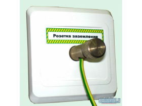 розетка заземления