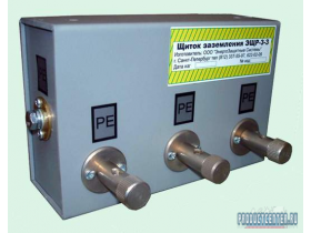 Щит заземления ЭЩР-З-3