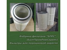 Воздушный фильтр для покрасочного оборудования