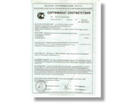 Газированные напитки «Лакомый»