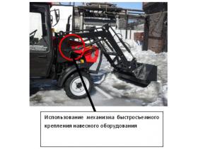 Фронтальный погрузчик для трактора Беларус 320