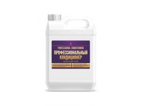 ПРОФЕССИОНАЛЬНЫЙ КОНДИЦИОНЕР ДЛЯ ТКАНИ РИФЕЙ