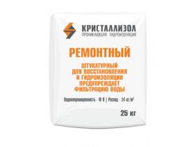 Стройматериал «Кристаллизол Ремонтный»