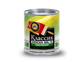 Краска МА-15