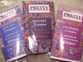 Носки женские полиамидные  20,30 den.