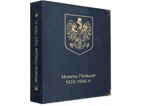Альбом для монет Польши с 1923 г