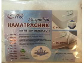 Наматрасник махровый водонепроницаемый