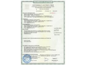 Цемент ПЦ 500 - Д0-Н