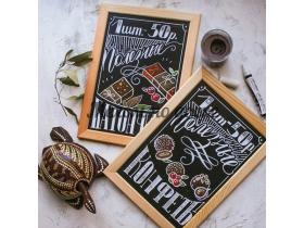 Доски меловые в рамке