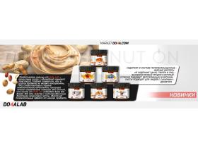 Do4a Lab Peanut Butter 300g