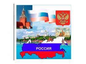 Стенды для школы