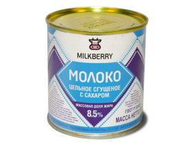 Молоко сгущённое ТМ «MILKBERRY»