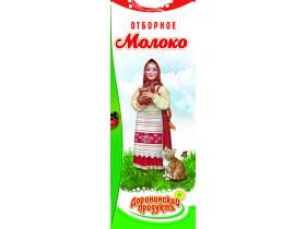 Молоко ТМ «Доронинский продуктъ»