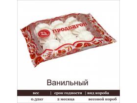 Зефир фасованный в пакете