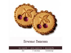 Печенье с мармеладной начинкой