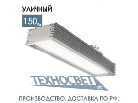 Светодиодный уличный светильник 150 Вт
