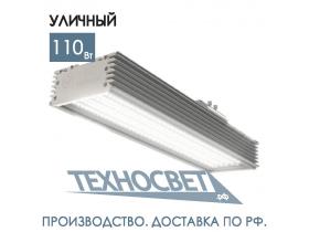 Светильник светодиодный уличный 110 Вт