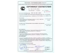 Древесно-стружечные плиты ДСП