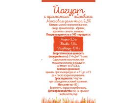 Йогурт в питьевой бутылке