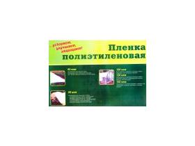 Пленка для парников