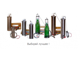 Переносные пробоотборники