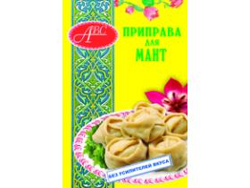 Приправы для восточной кухни