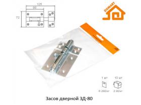Засовы с круглым ригелем