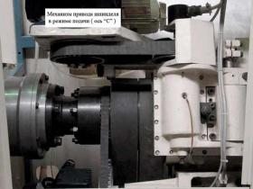 Токарный патронно-центровой обрабатывающий центр 1716ПФ4