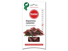 Мясные чипсы натуральные