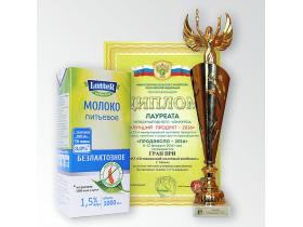 Молоко питьевое «Latter»