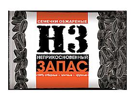 Жареные семечки подсолнечника