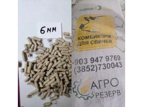 Комбикорма гранулированные