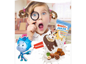 Детские молочные десерты с Фиксиками