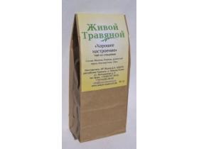 Травяной чай со специями