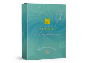 Литофитосоль для ванн