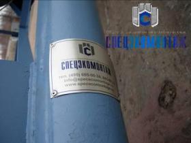 Насосы цементные УПЦ-40