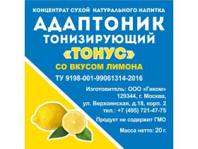 Адаптоник
