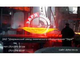 днище эллиптическое 700х10 09Г2С по ГОСТ 6533-78