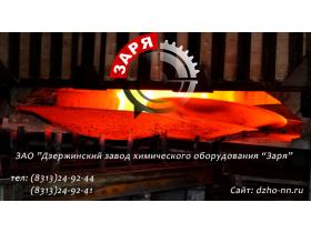 днище эллиптическое 600х12 09Г2С по ГОСТ 6533-78