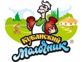 Молочные продукты «Кубанский молочник»