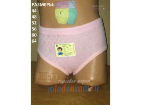 Трусы для девочек