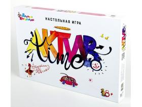 Настольная командная игра «Актив time»